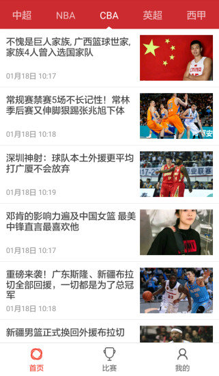 518app 1.0.5
