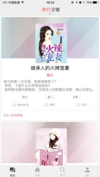 ƶС˵app 2.7
