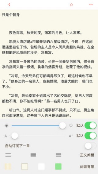 ƶС˵app 2.7