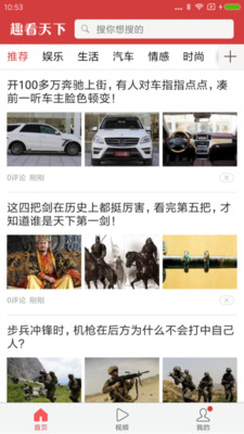 Ȥapp 3.0.14.3