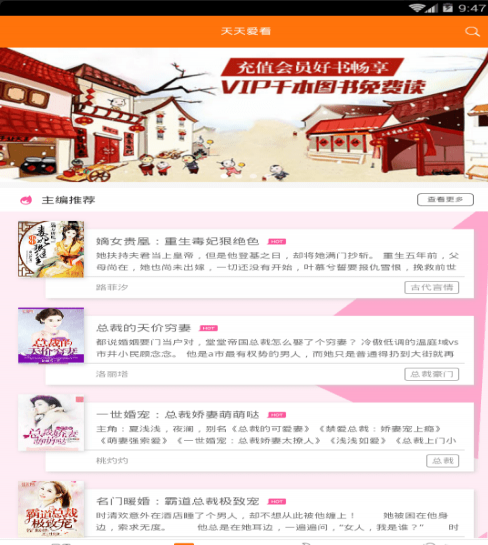 ʯapp 3.2.9.3