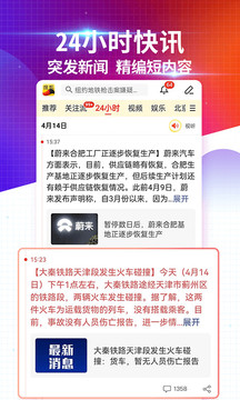 Ѻ2024°app 6.7.5