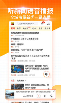 Ѻ2024°app 6.7.5