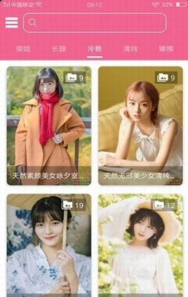 һͼapp 2.5.5