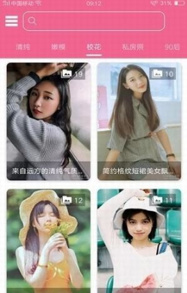 һͼapp 2.5.5