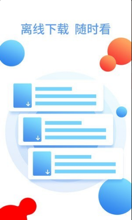 ǰС˵app 1.0.1