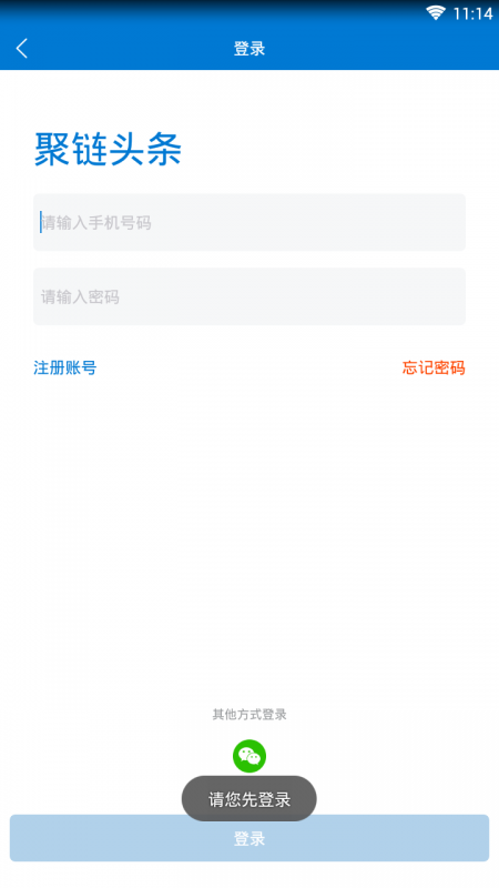 ͷapp 1.0.1