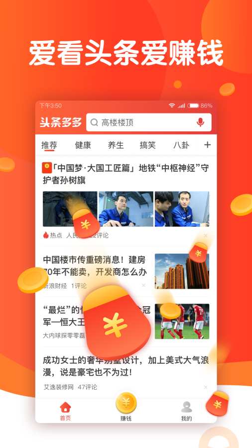 ͷapp 1.1.29