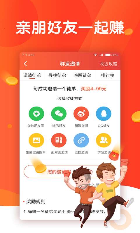 ͷapp 1.1.29