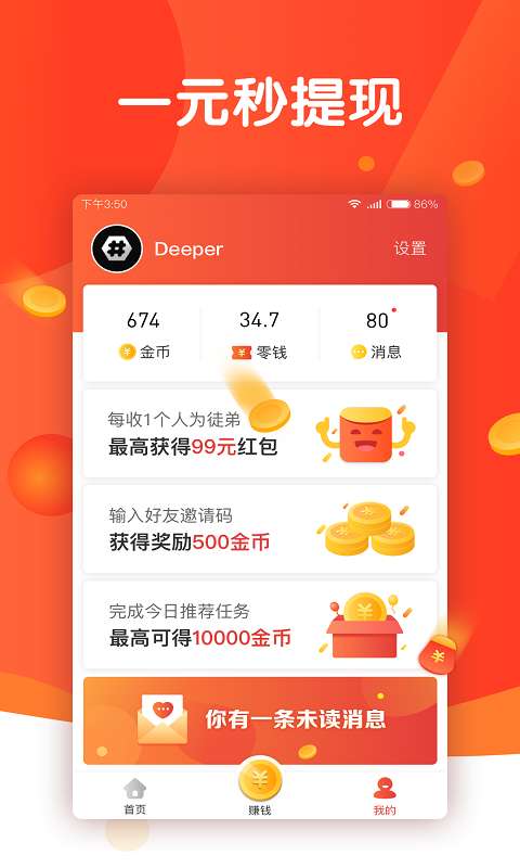 ͷapp 1.1.29