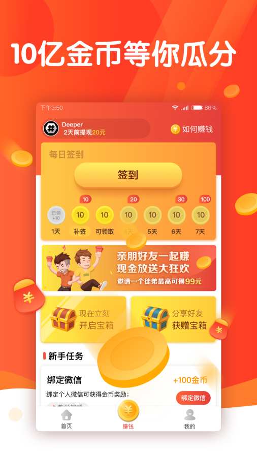 ͷapp 1.1.29