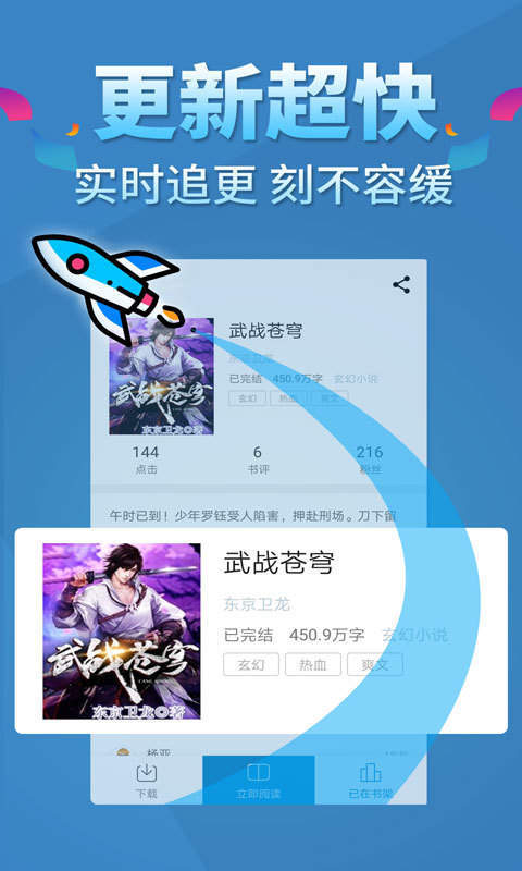 ָԺapp 3.7.0