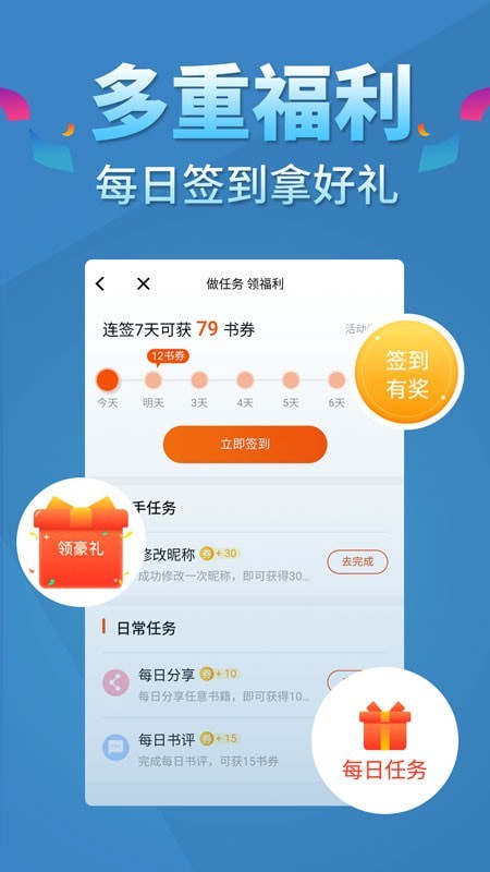 ָԺapp 3.7.0