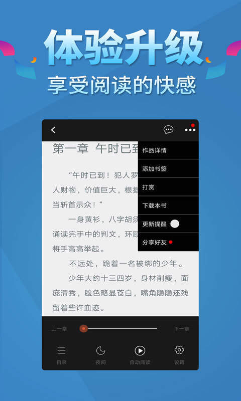 ָԺapp 3.7.0