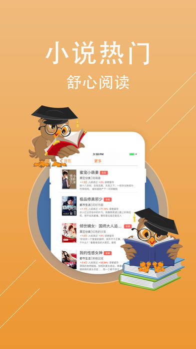 ׷app 2.2.3