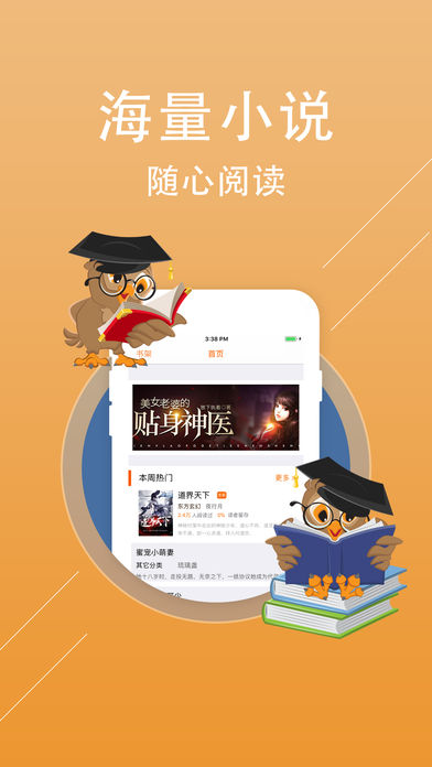 ׷app 2.2.3