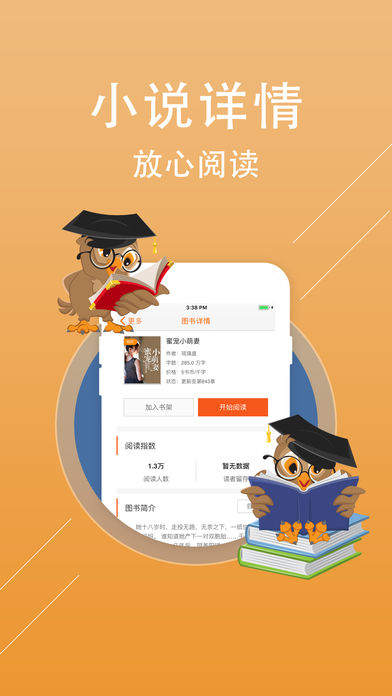 ׷app 2.2.3
