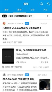 Զ2024°app 2.0.1