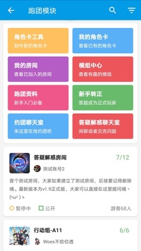 Զ2024°app 2.0.1
