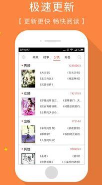 ɶС˵app 5.4.4