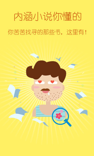 С˵Ķapp 8.66