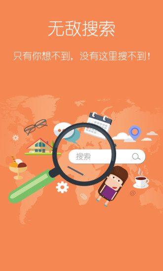 С˵Ķapp 8.66
