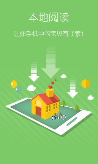 С˵Ķapp 8.66