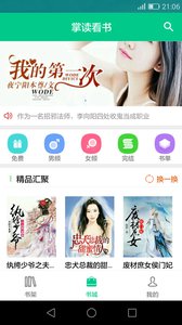 ƶapp 1.0.6