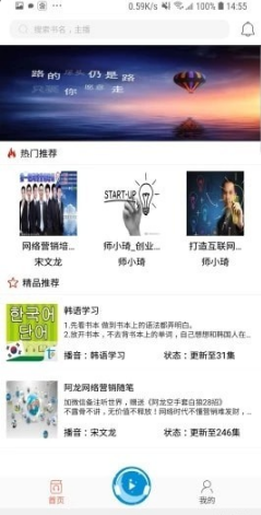 app 1.3.1