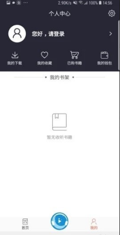 app 1.3.1