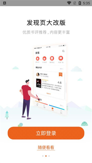С˵app 9.5.7