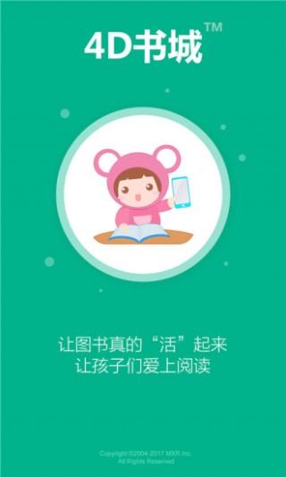 4Dapp 5.9.50