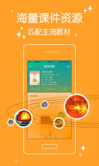 4Dapp 5.9.50