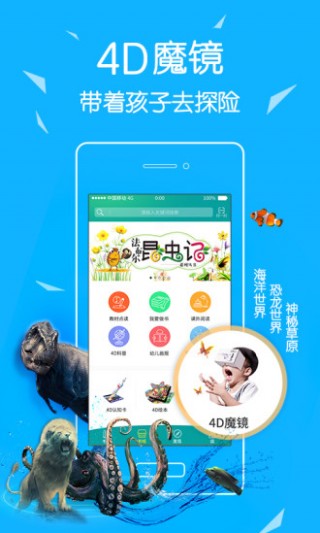4Dapp 5.9.50