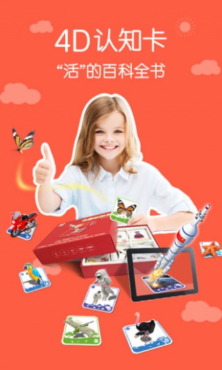 4Dapp 5.9.50