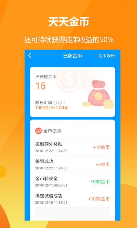 ͷѰapp 1.2.0
