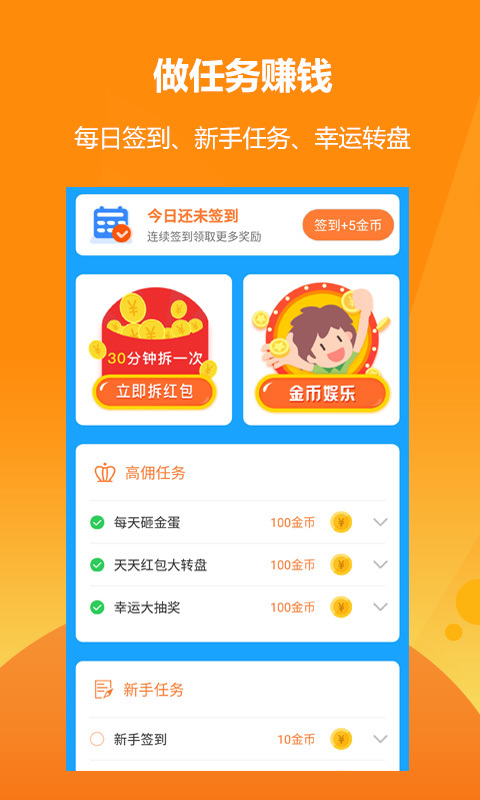 ͷѰapp 1.2.0