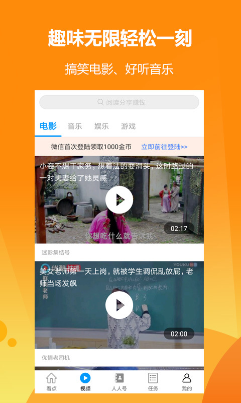 ͷѰapp 1.2.0