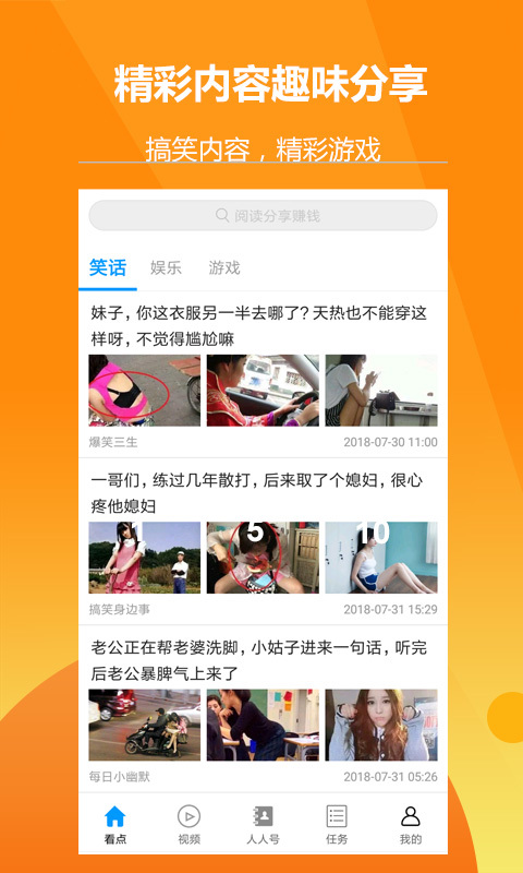 ͷѰapp 1.2.0
