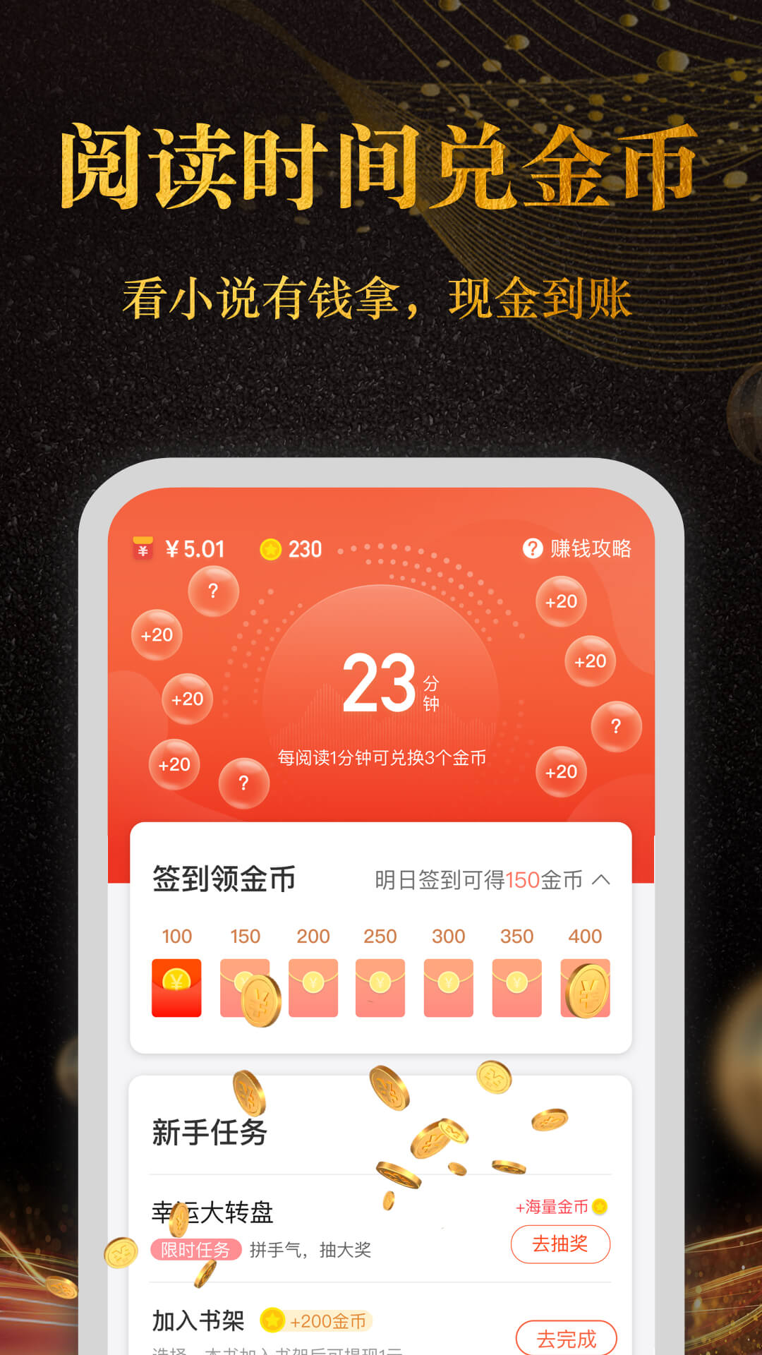 漣С˵app 2.4.04