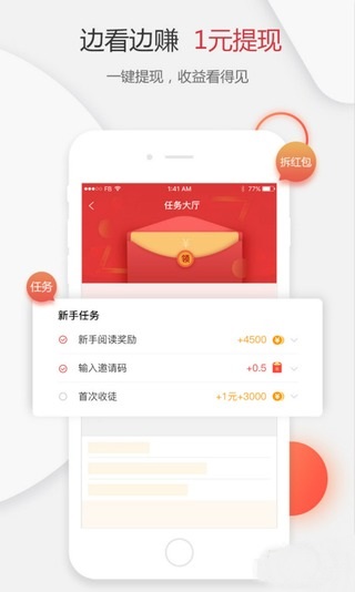 ȫͷapp 1.0