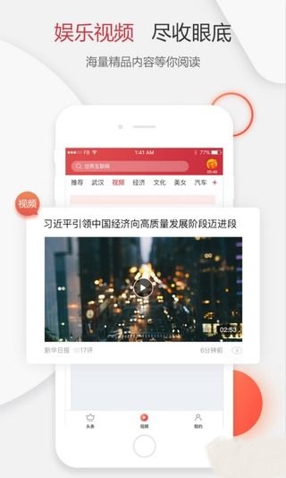 ȫͷapp 1.0