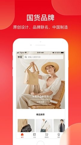 ̳appذװ 1.0.0