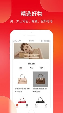 ̳appذװ 1.0.0