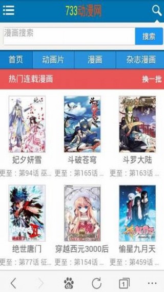 733app 2.2.6