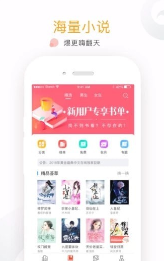 ѶС˵app 1.0.0