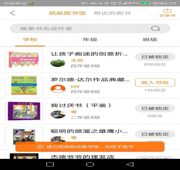 С齳appԤԼ 
