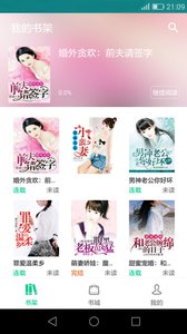 ƶС˵app 1.0.9.100