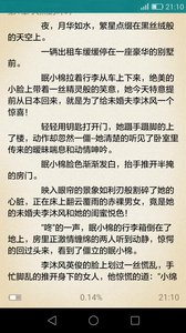ƶС˵app 1.0.9.100