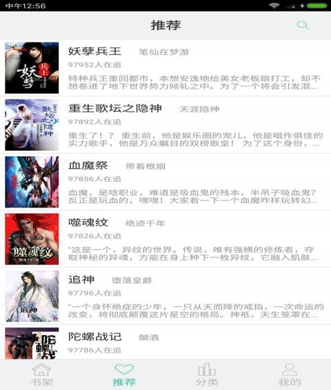 âapp 1.1.6